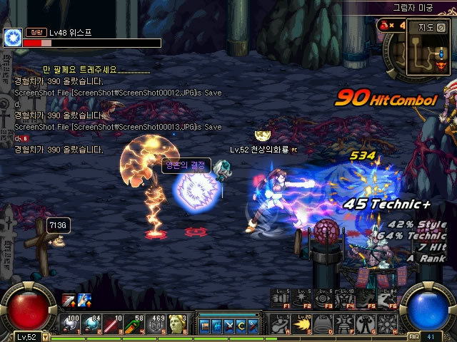 通过实时动 通过实时动