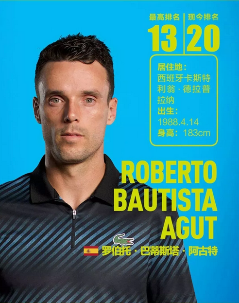 的中场实力 的中场实力