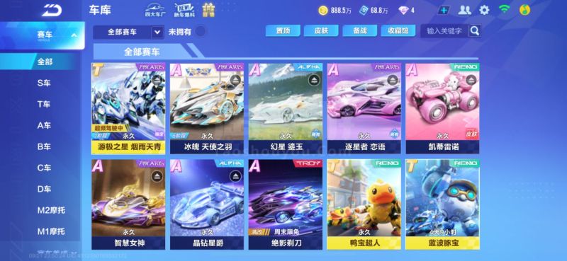 续带来精彩 续带来精彩