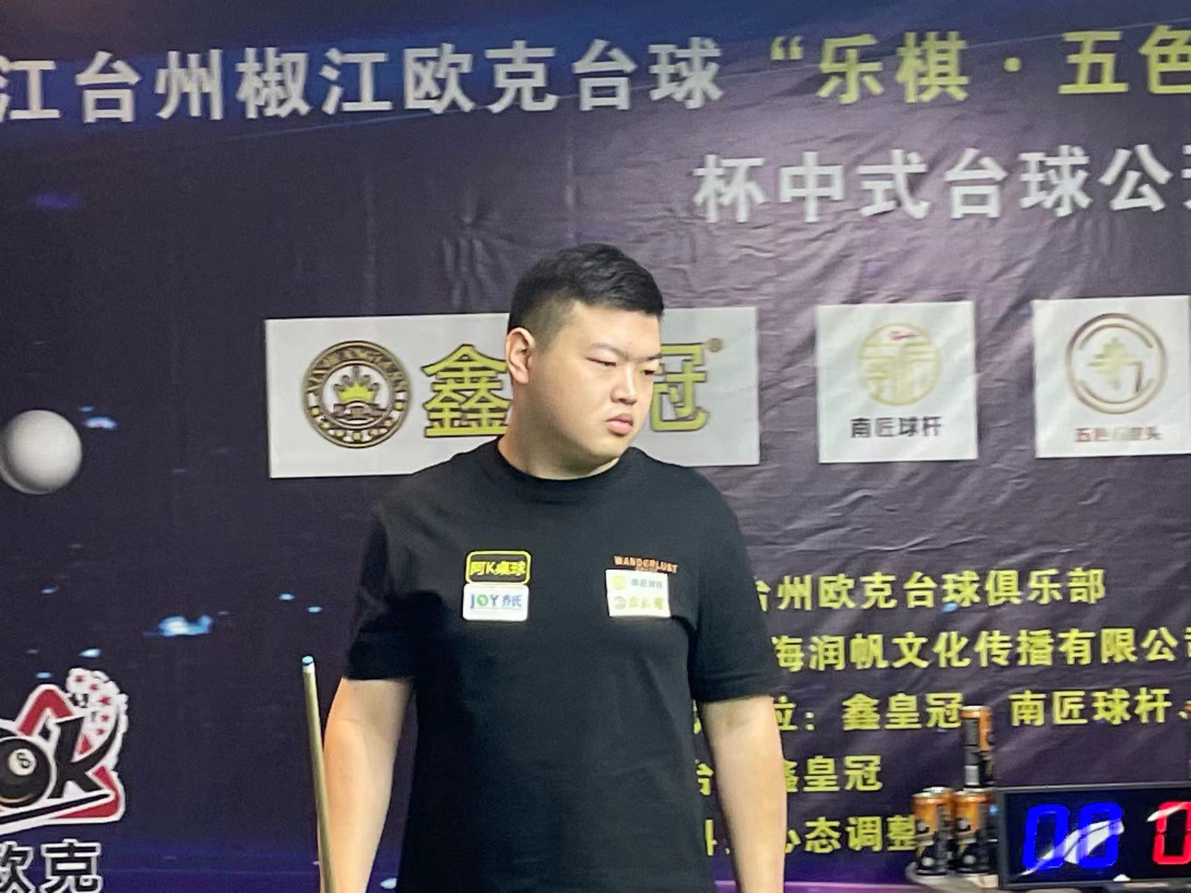 若中轴能在